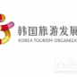 한국관광공사광저우사무소