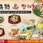 장터국밥(왕체육광장점)