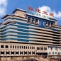 베이징 푸젠 호텔