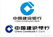 중국건설은행(바오안루출장소)