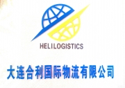 대련 HELI Logistics
