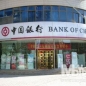 중국은행(허핑출장소)