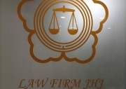 법무법인 지현재 변호사 사무실