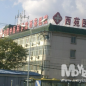 중국중의과학원시위안병원