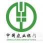 중국농업은행(진자제출장소)