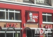 KFC(순청점)
