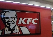 KFC익스프레스