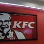 KFC익스프레스