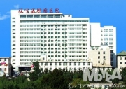 랴오닝암전문병원