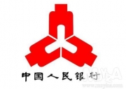 중국인민은행(웨이하이센터출장소)