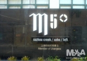 M50창의원(모간산로점)