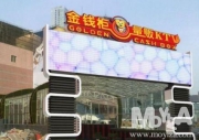 신진첸구이량반KTV(싱하이점)