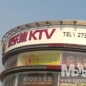 하오러디량판KTV(치샹제점)