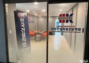 한국건설직업학원 일산점