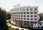 중국민항총병원