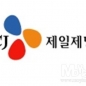 한국CJ제일제당주식회사
