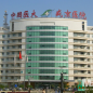 중국의과대학부속성경병원