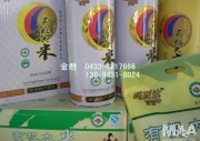 화룡시동성진순철유기입쌀농장유한회사