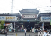 퉁촨루해산물시장
